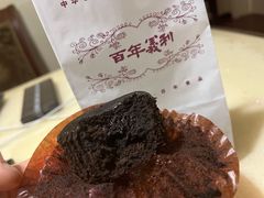 -百年义利(通州北苑南路店)