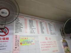 菜单-老地方面馆(思南路店)