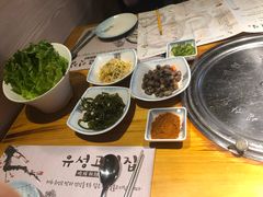 -唯成•韩国炭火烤肉 유성고기