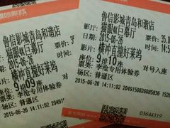 android_upload_pic-山文星辉影城(青岛和谐广场店)