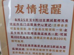 -华润万家(华夏店)