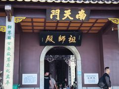 -南岳衡山风景名胜区