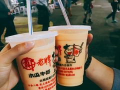 -六合夜市