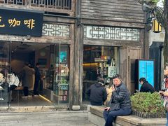 -星巴克(福州三坊七巷店)