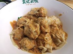 -袁记云饺(鼓楼店)