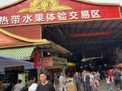 -曼阁市场水果批发市场