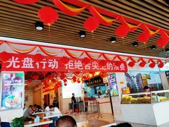 门面-1916中国兰州牛肉拉面(张掖分店)