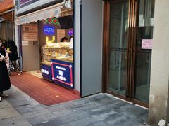 门面-五号法甜(二七万达店)