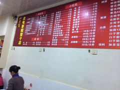 -老电影院饺店(休宁店)
