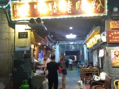 门面-锦泓老字号猪脏粉(东联大厦店)