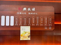 -熙盛源(复兴路店)