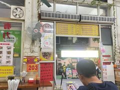 -旺记枸杞汤(国际广场店)