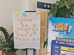 -维乐口腔医院(星海湾分院)