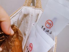 -苏州独墅湖书香世家酒店