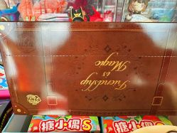 -玩动奇季品牌玩具超市