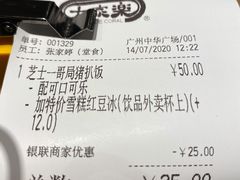-大家乐(广州中华广场店)