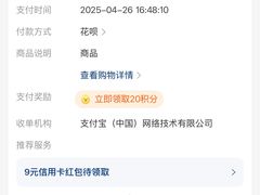 -Olé精品超市(上海虹桥南丰城店)