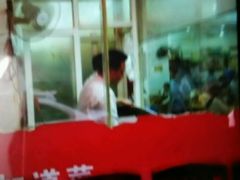 -成惠食府(赤岗店)