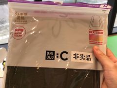 -优衣库(深圳万象天地旗舰店)