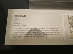 -四川大学博物馆