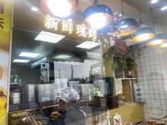 -包满意面包糕点(东坝店)