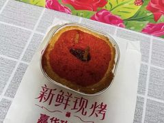 -嘉华饼屋JOY BAKERY(南屏街店)