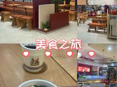 -天河体育中心