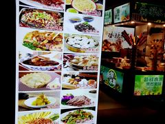 -鲜鱼口老字号美食街