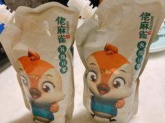 冰豆浆-佬麻雀·新湘菜(东方宝泰店)