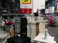 -宜家家居(西安未央商场店)