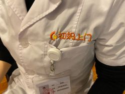 点击看大图 -初妈上门催乳通乳产后恢复(江北店)