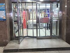 -丰裕(武夷路店)