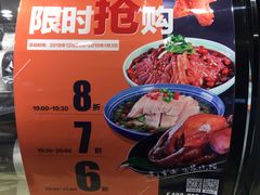 -紫燕百味鸡(仲盛店)