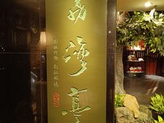 -广州花园酒店荔湾亭·地道点心·粤式饮茶