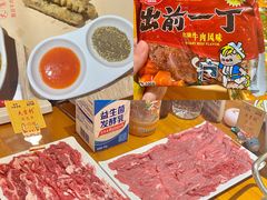 -大吉利·潮汕鲜牛肉火锅(西安店)