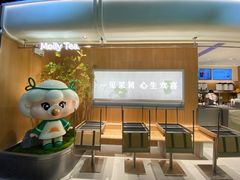 -茉莉奶白(广州动漫星城店)