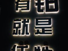 -东厨虾煌(电子街店)