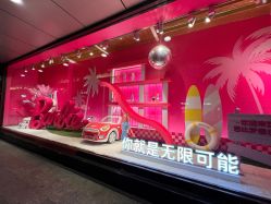 点击看大图 -哈姆雷斯(王府井百货大楼店)