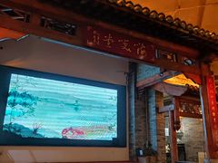 -来小酌·长安酒家(翠庭大厦店)