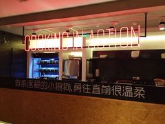 -Moka Bros 摩卡站(西单大悦城店)