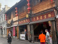 -永和鱼丸(南后街店)