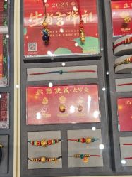-结绳记(西北旺万象汇店)