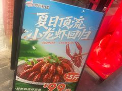 -老姑砂锅·烧烤天津菜(体北道店)