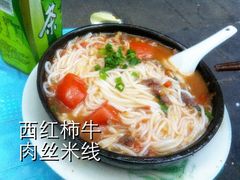 -李米线(武陵路店)