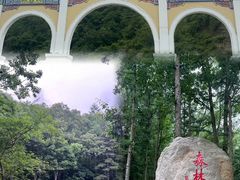 -洛阳白云山景区