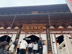 -径山寺