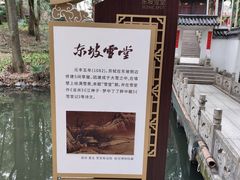 -东坡赤壁风景名胜区