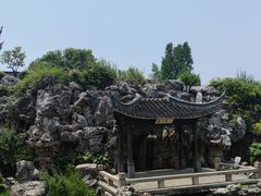 -芥子园