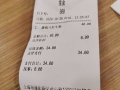 -小杨生煎(成山巴黎春天店)