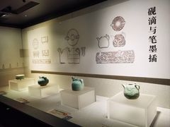 -四川宋瓷博物馆